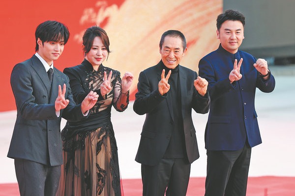 Beijing film festival opens with a sea of stars