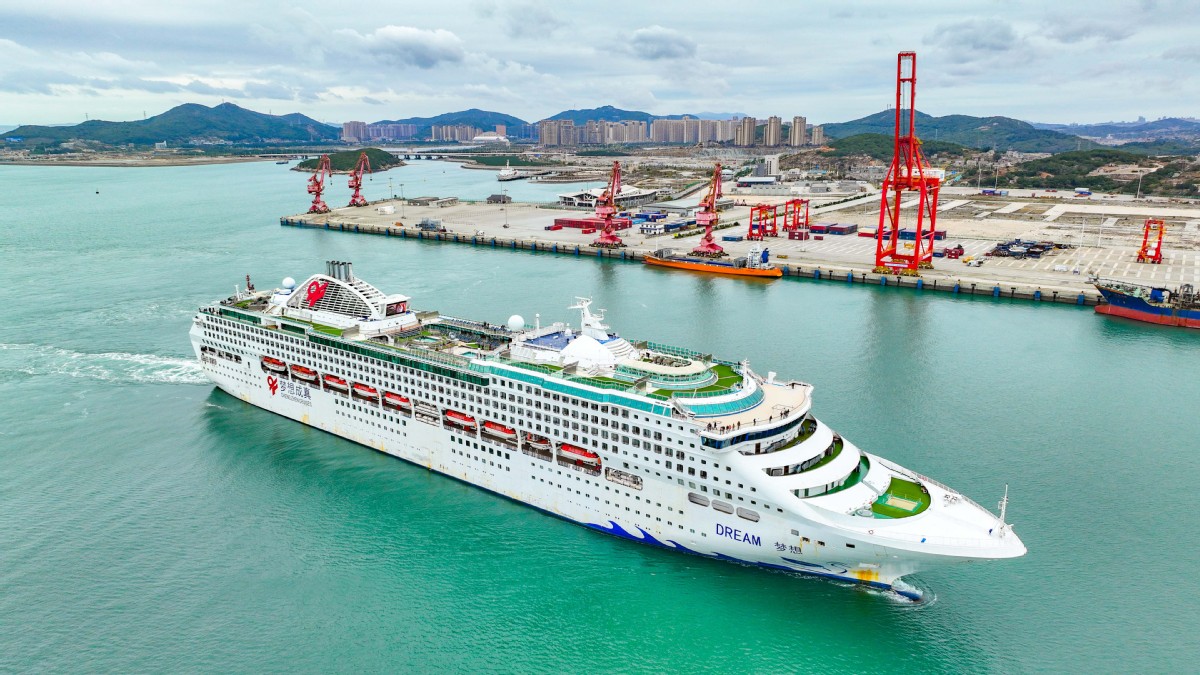 Dream cruise sets sail, helping turn Pingtan into intl tourism island