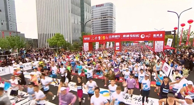 2024 Nantong Marathon kicks off