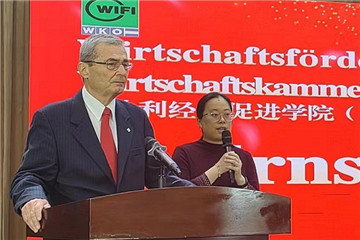 China-Austria dual system of vocational training lands in Nantong