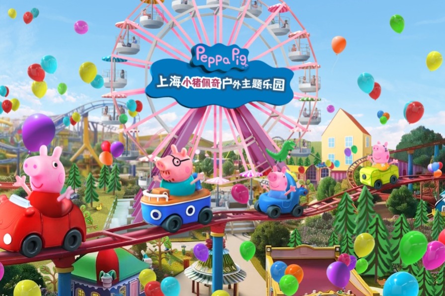 Asia's first Peppa Pig theme park to open in Shanghai