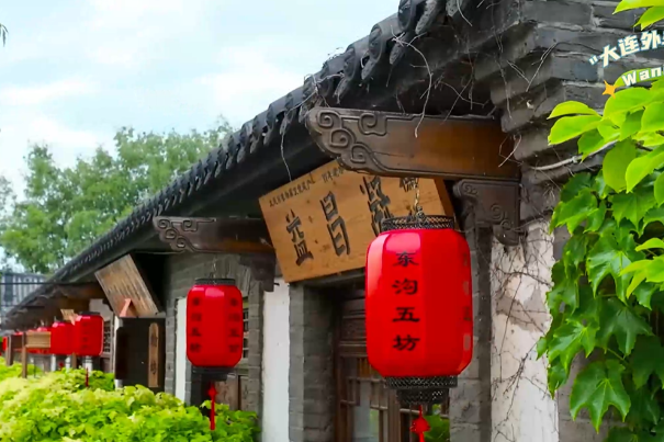 Exploring the charms of Manchu village: Donggou Five Workshops