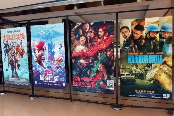 China box office surpasses 1.5b yuan during May Day holiday