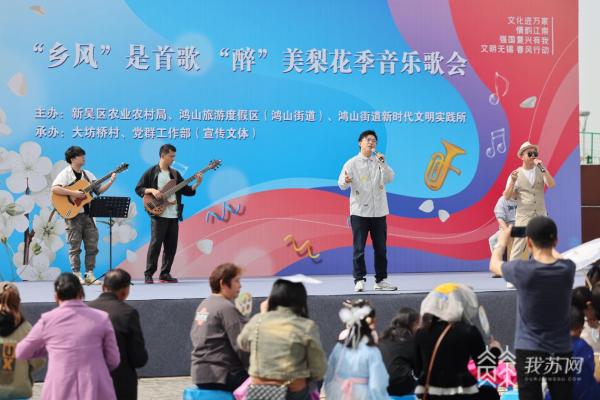 Music concert kicks off pear blossom season in WND