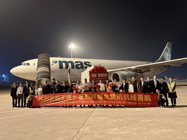 Sunan Shuofang Intl Airport celebrates first flight of all-cargo air route to Mexico City