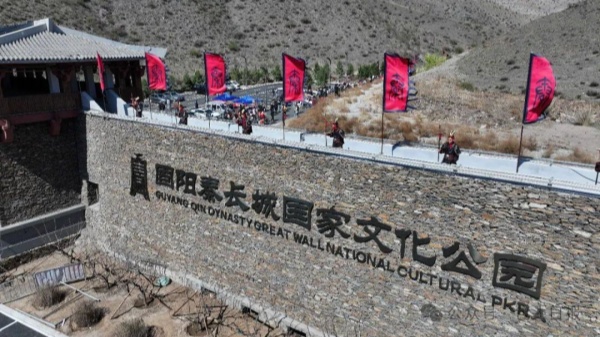 Visitors take in Great Wall culture in Baotou
