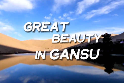 Great beauty in Gansu
