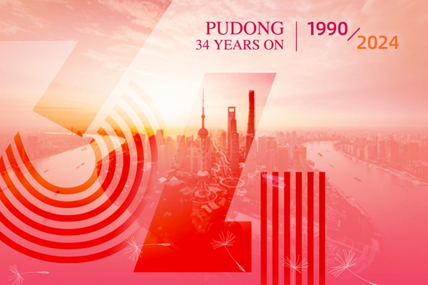 Happy 34th birthday, Pudong!