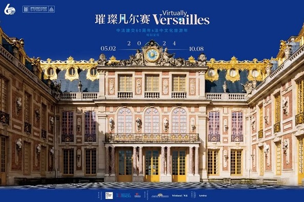 Get a glimpse of Versailles in Hangzhou