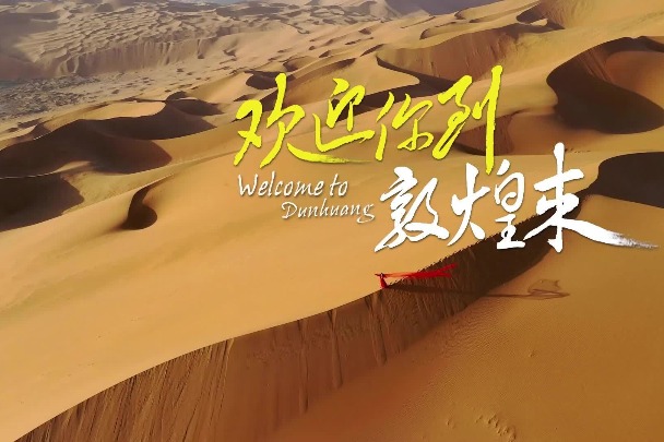 Welcome to Dunhuang
