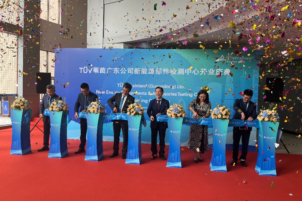 TÜV Rheinland launches new energy testing center in Guangzhou