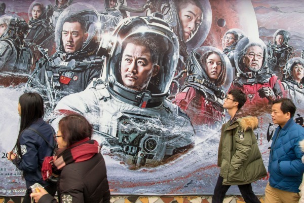 Chinese sci-fi industry fosters new growth drivers in productive imagination pursuit