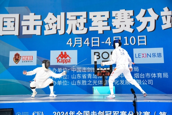 Fencing championship held in Yantai Huang-Bohai New Area
