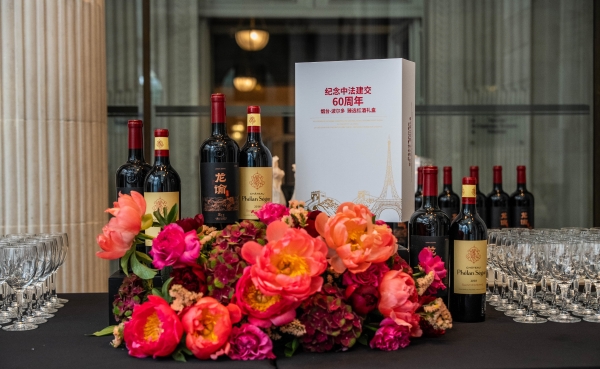 Wine gift set pays tribute to Sino-French friendship