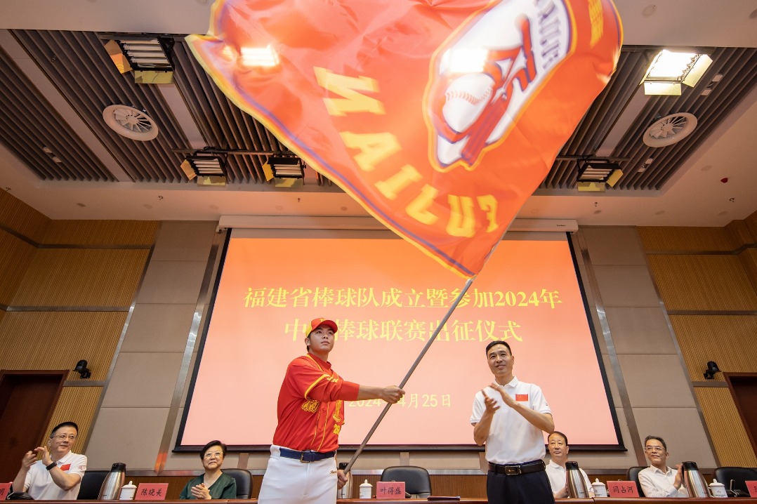 Cross-Strait baseball team formed for 2024 China Baseball League