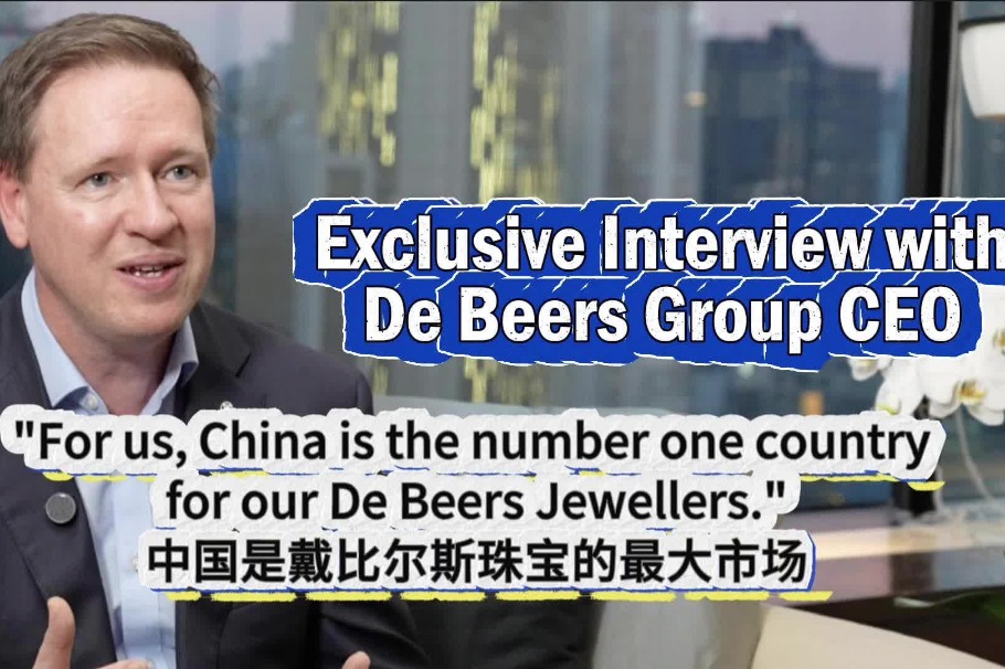 戴比尔斯集团首席执行官：中国就像钻石一样有弹性