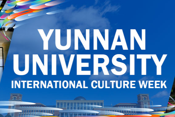 Yunnan University International Culture Week