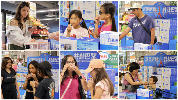 1720172805245080056.jpg 【重点配图】当地消费者品尝伊利产品_副本.jpg