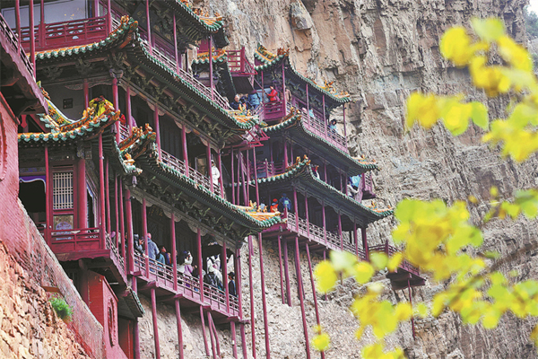 1732512958696099293.jpg 山西旅游6_副本.jpg