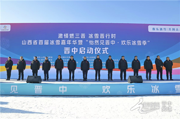 1734509743239020563.jpg 山西冰雪1_副本.jpg