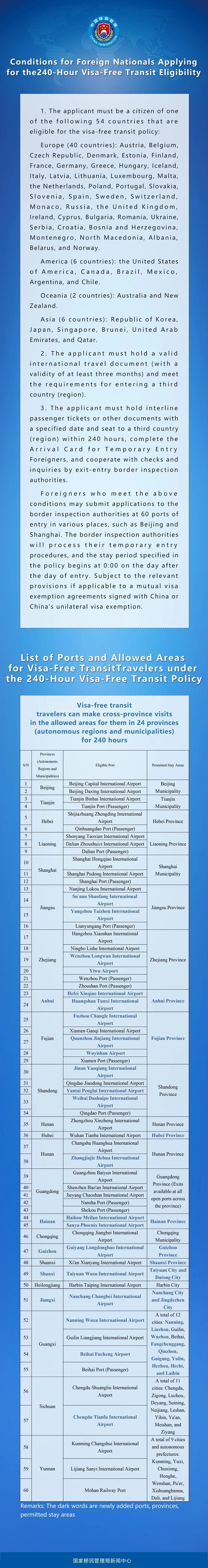 1734499842966096063.jpg 1734418676703055982.jpg