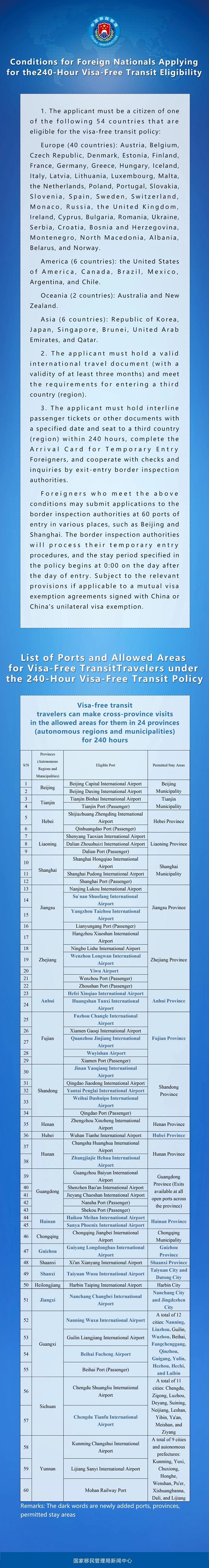 1734503102039056621.jpg xmftz1218.jpg