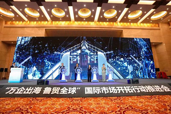 1740559239025088788.jpg 青岛峰会1_600.jpg