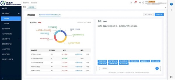 1740992475617031901.jpg 1.jpg