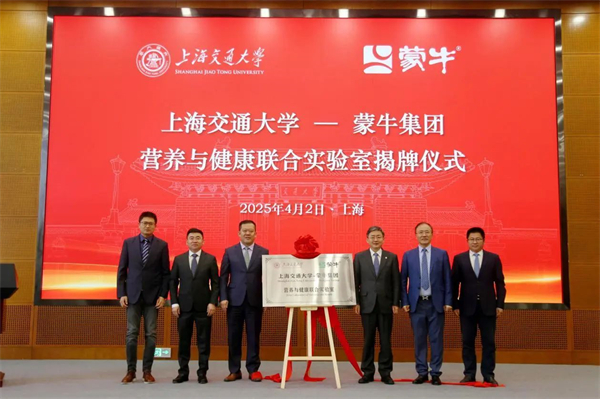 1744016516109032268.jpg 呼市实验室.jpg