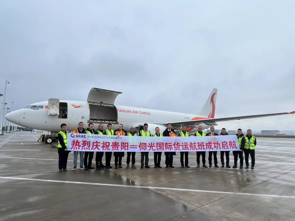 1741698216198044996.jpg 直达缅甸仰光、孟加拉达卡.jpg