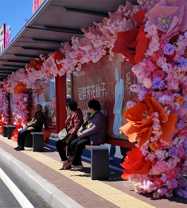 1744021393595063509.png 山东1-1_600.png