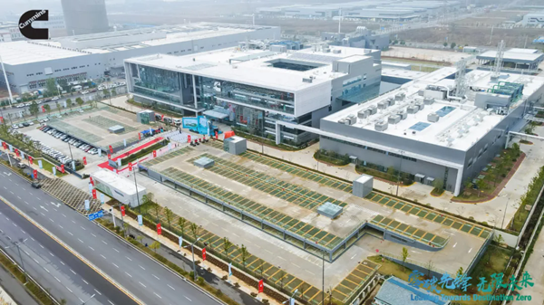 1743061060477002228.png 康明斯东亚研发中心.webp_副本.png