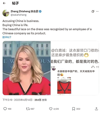 1745833602506094072.jpg 温州花边.jpg