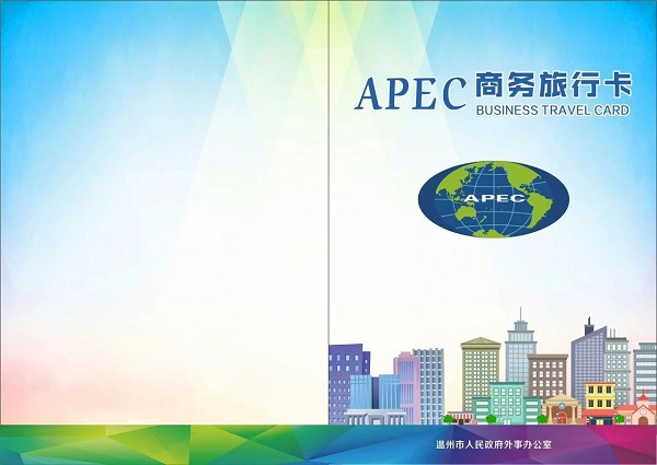 1744366967986004469.jpg 商旅卡.jpg