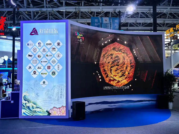 1747901045627072078.png 山东1-2_600.png