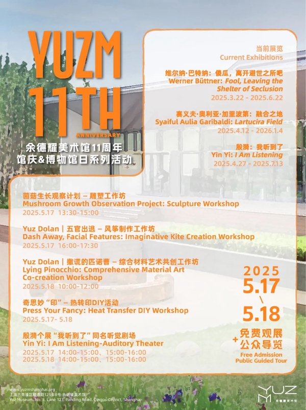 1747388857330051787.jpg 23.jpg