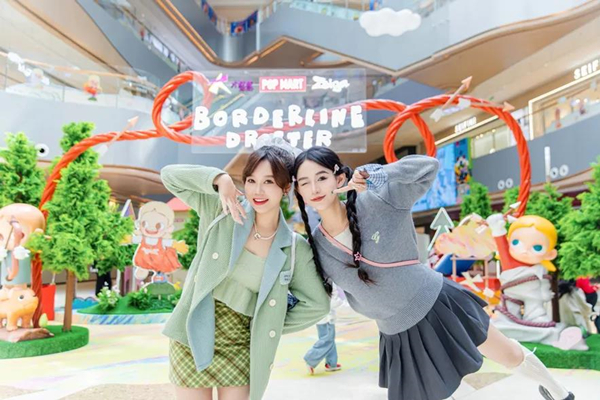 1749023209878060487.jpg 光谷购物季2_副本.jpg