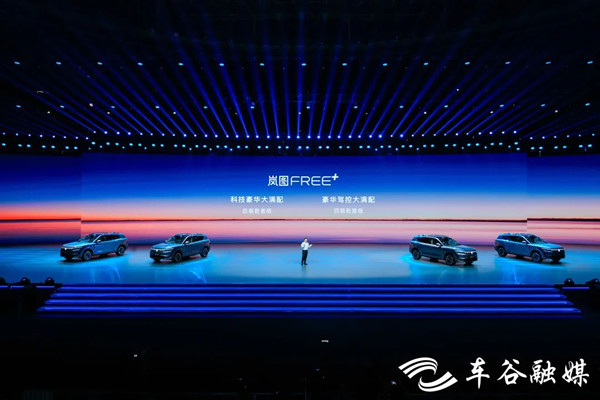 1752480832607007911.jpg 岚图Free+上市_副本.jpg