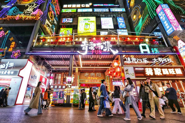 1752223012899097057.jpg 夜间消费2_副本.jpg