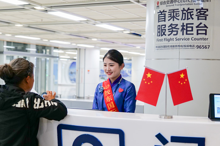 1752129580917074456.jpg 青岛机场.jpg