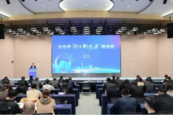 1733813669894031645.jpg taicang.jpg