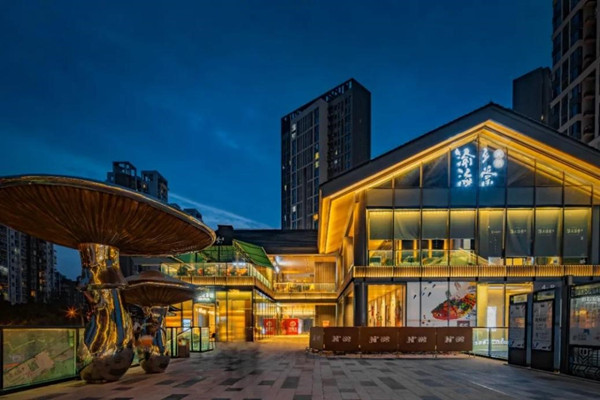 1753862570765036998.jpg 火锅店_副本.jpg