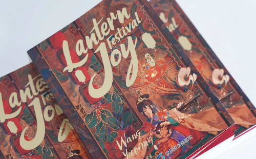 1753331678528097632.jpg Village novel.jpg