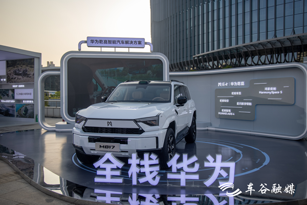 1753682043740078218.png M817预售_副本.png