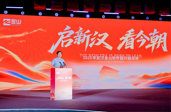 1755679662100056144.jpg 金山软件园1_副本.jpg