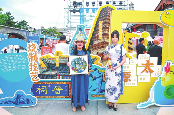 1756368593778077198.jpg 非遗消费季_副本.jpg