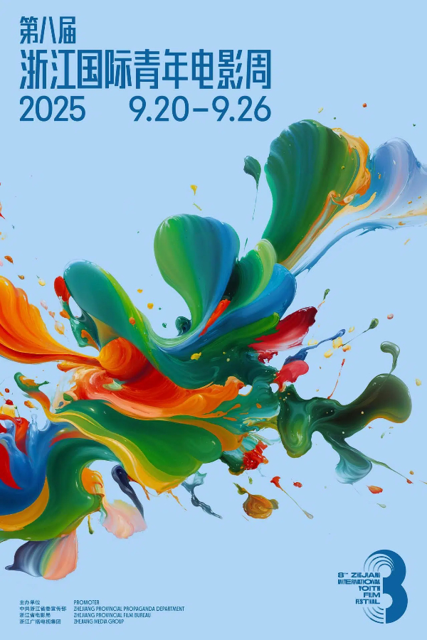 1757305345247016113.jpg Poster.jpg