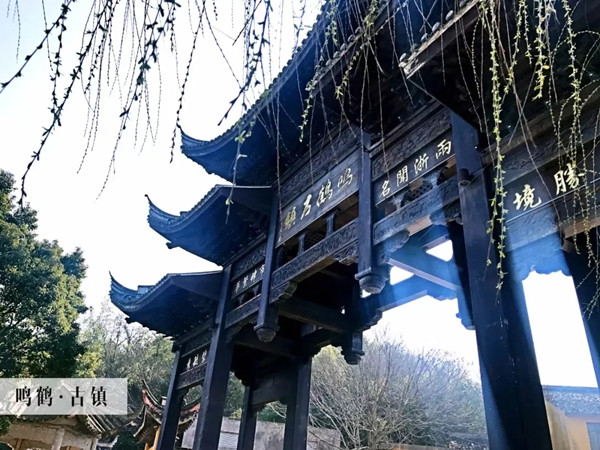 1536887037718011668.jpg 鸣鹤古镇.webp.jpg