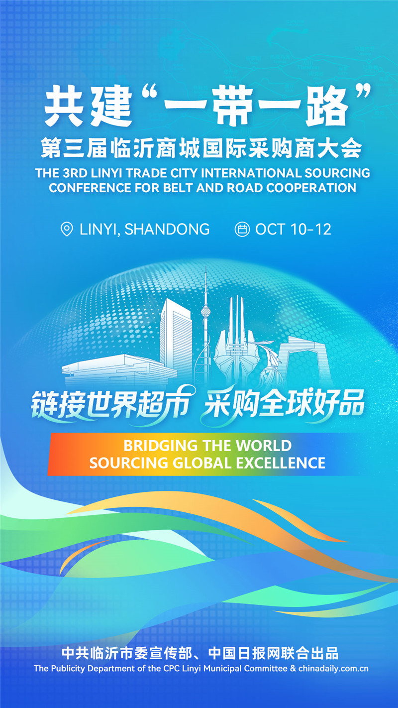 1760002714775087277.jpg 临沂111_副本.jpg