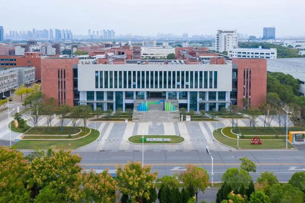 1761703814344041202.jpg 新能源知识产权中心_副本.jpg